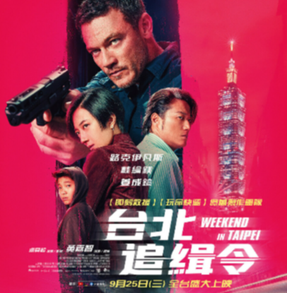 Review Film Weekend in Taipei (2024), Yang Diperankan Luke Evans Dan Sun Kang