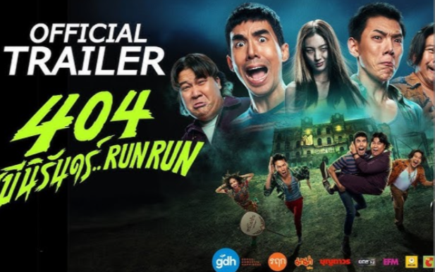 Sipnosis Film Horor Komedi Thailand Berjudul 404 Run Run