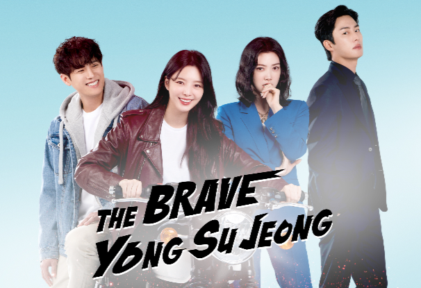 Sipnosis Drama Korea Genre Romance The Brave Yong Su Jeong (2024)