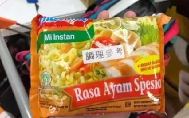 Indomie di Taiwan Dinyatakan Berbahaya, Bagaimana di Indonesia? Ini Penjelasan BPOM