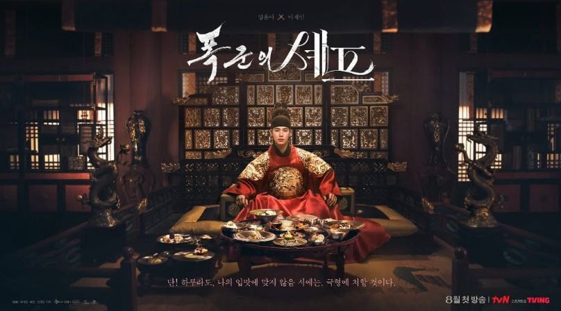 Bon Appétit, Your Majesty: Drakor Hits Bertema Time Travel & Kuliner, Ini 5 Fakta Menariknya