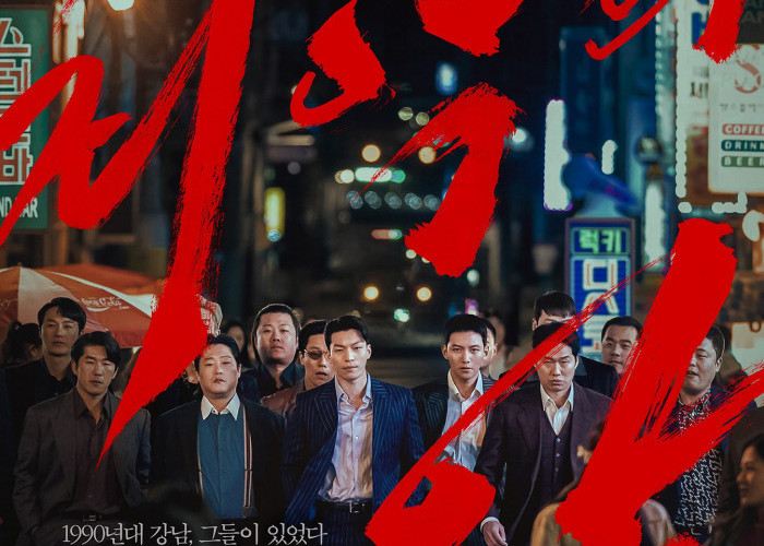 Ji Chang Wook dan Wi Ha Joon Dikonfirmasi Membintangi Drama Aksi Kriminal Terbaru 'The Worst of Evil'
